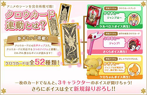 Cardcaptor Sakura Oshaberi Kero-chan image 3