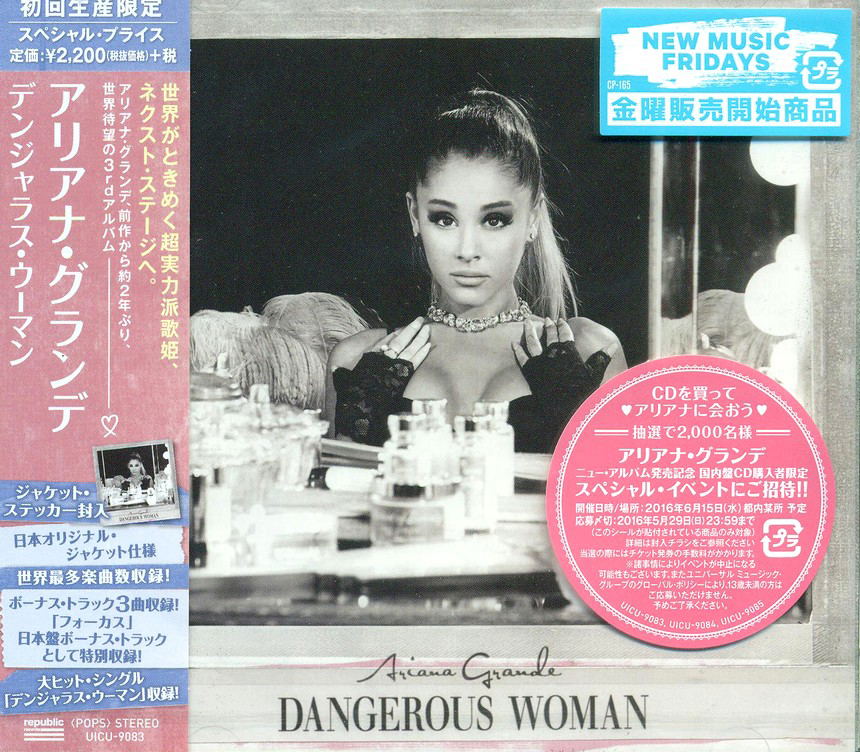 Dangerous Woman [Limited Edition] (Ariana Grande) - Bitcoin