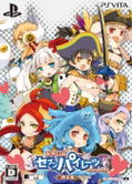 Genkai Tokki Seven Pirates [Limited Edition] thumbnail 1