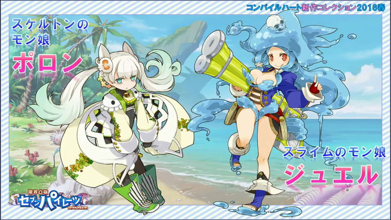 Genkai Tokki Seven Pirates [Limited Edition] image 5