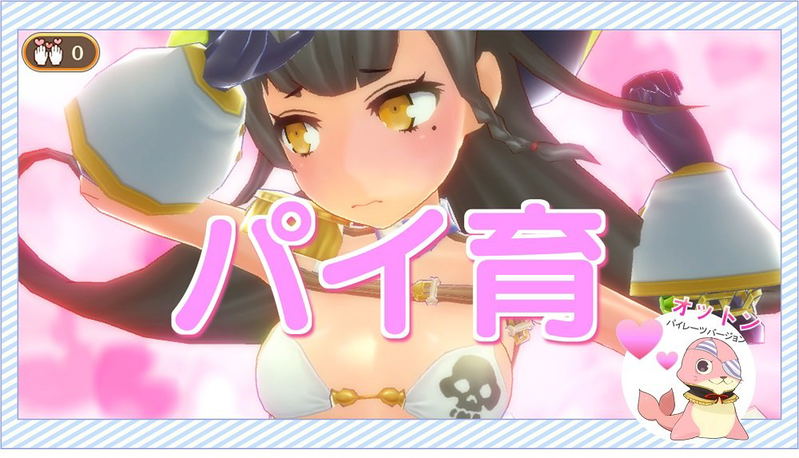 Genkai Tokki Seven Pirates [Limited Edition] image 8