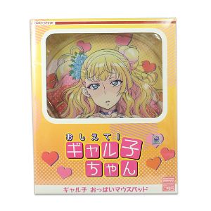 Hobby Stock Please Tell Me! Galko-chan Oppai Mouse Pad: Galko