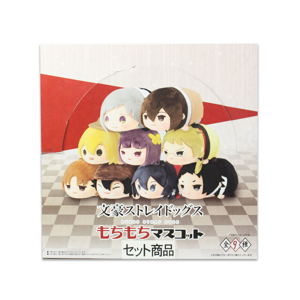 Mochimochi Mascot Bungou Stray Dogs (Set of 9 pieces)