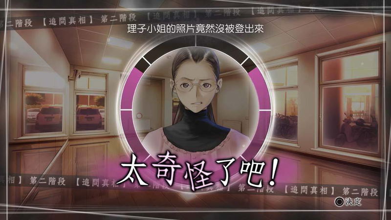 Root Letter (Chinese Subs) image 5