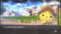 Root Letter (Chinese Subs) thumbnail 6