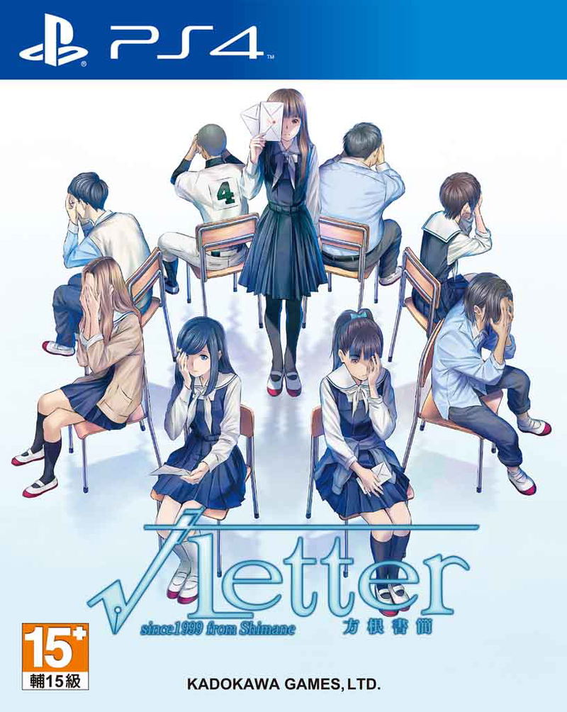Root Letter (Chinese Subs) image 1