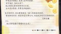 Root Letter (Chinese Subs) thumbnail 3