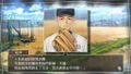 Root Letter (Chinese Subs) thumbnail 4