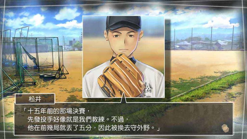 Root Letter (Chinese Subs) image 4