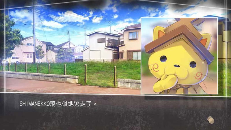 Root Letter (Chinese Subs) image 6