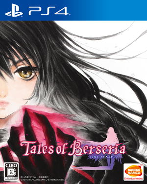 Tales of Berseria [Famitsu DX Pack]_