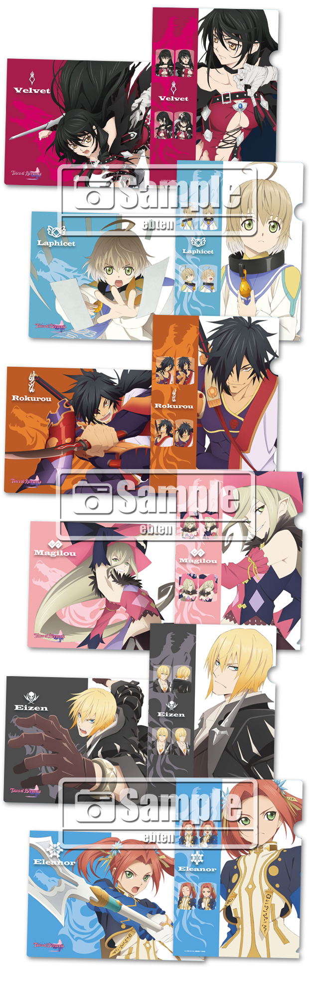 Tales of Berseria [Famitsu DX Pack] image 5