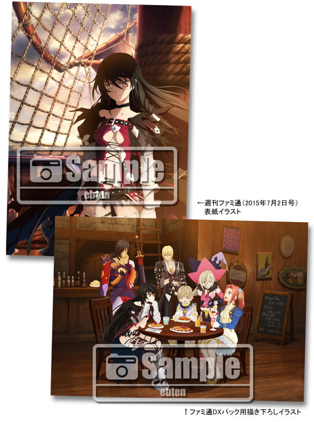 Tales of Berseria [Famitsu DX Pack] image 3