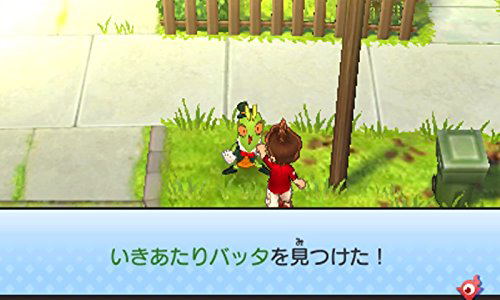 Youkai Watch 3 Tempura image 5