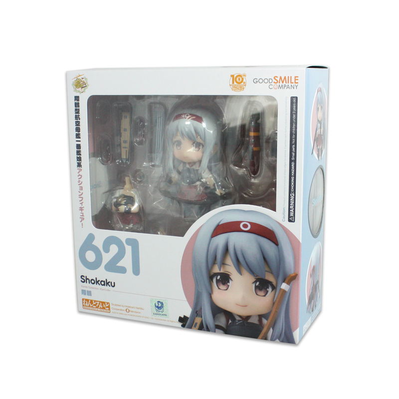Nendoroid No. 621 Kantai Collection: Shokaku image 10