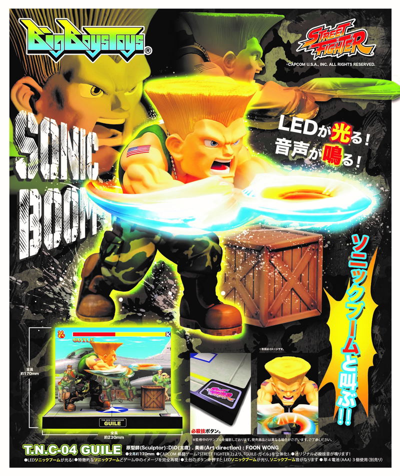 Street Fighter T.N.C. 04: Guile image 13