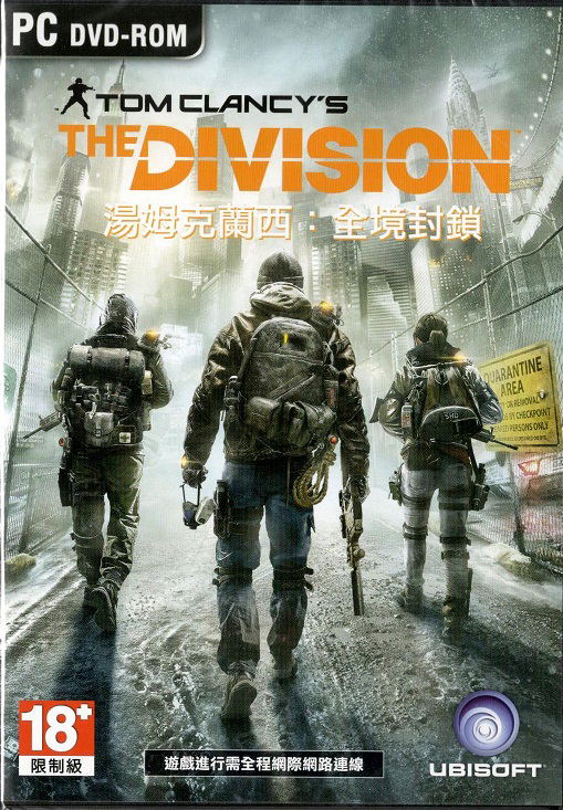 Tom Clancy's The Division (English) image 1