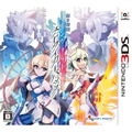 Armed Blue Gunvolt Striker Pack thumbnail 1