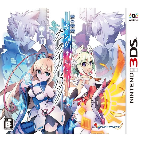 Armed Blue Gunvolt Striker Pack image 1
