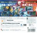 Armed Blue Gunvolt Striker Pack thumbnail 2