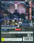 Devil May Cry 4 Special Edition (Best Price) (English) thumbnail 2