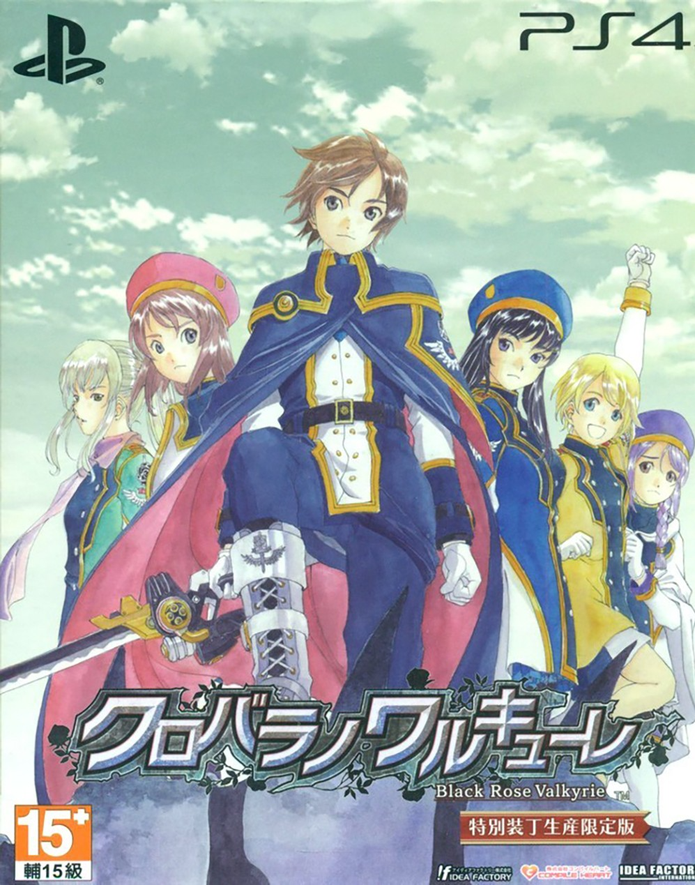 Kurobara no Valkyrie [Limited Edition] (Japanese) — Import Game Deal