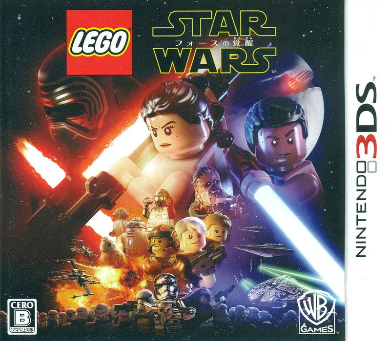 LEGO Star Wars: The Force Awakens image 1