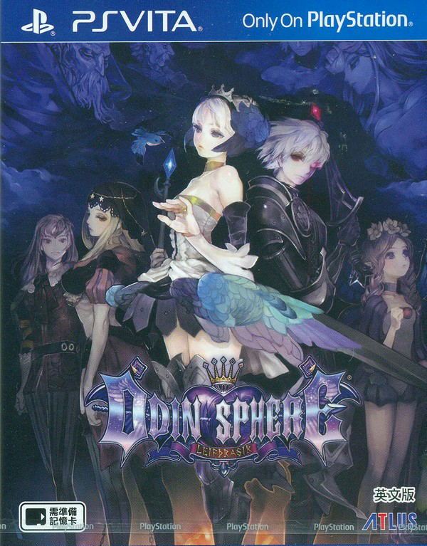 Odin Sphere Leifthrasir (English) image 1