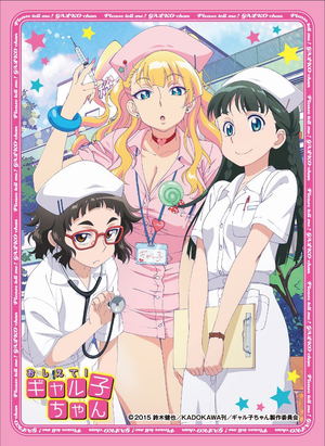 Please Tell Me! Galko-chan Character Sleeve: Gal na Onnanoko mo Kenketsu Surutte Hontou desuka?_