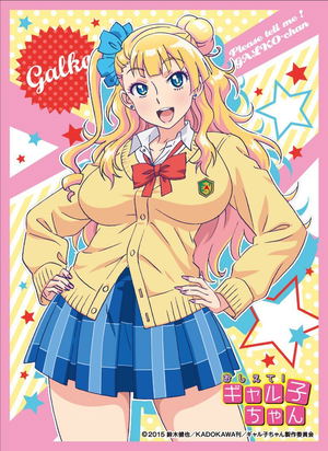 Please Tell Me! Galko-chan Character Sleeve: Galko_