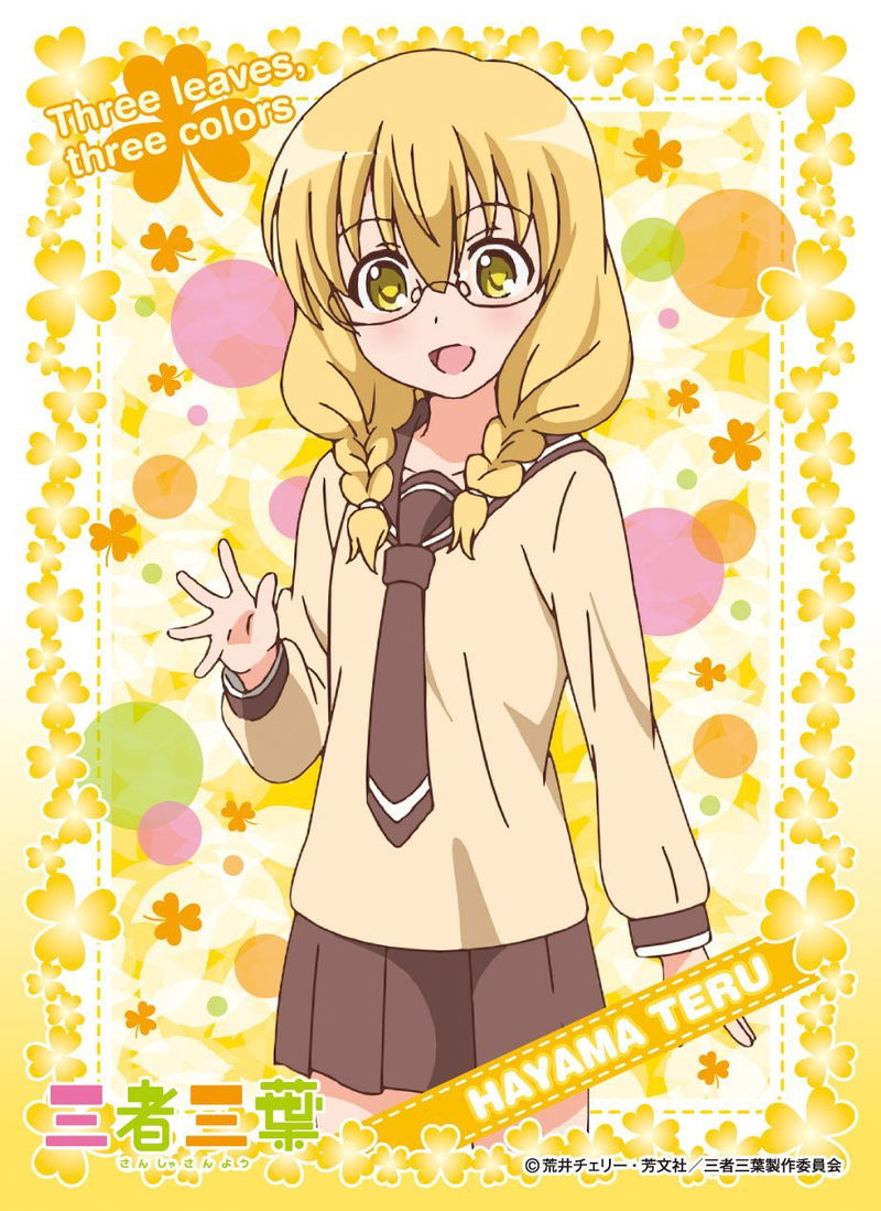 Sansha Sanyou Character Sleeve: Hayama Teru image 1
