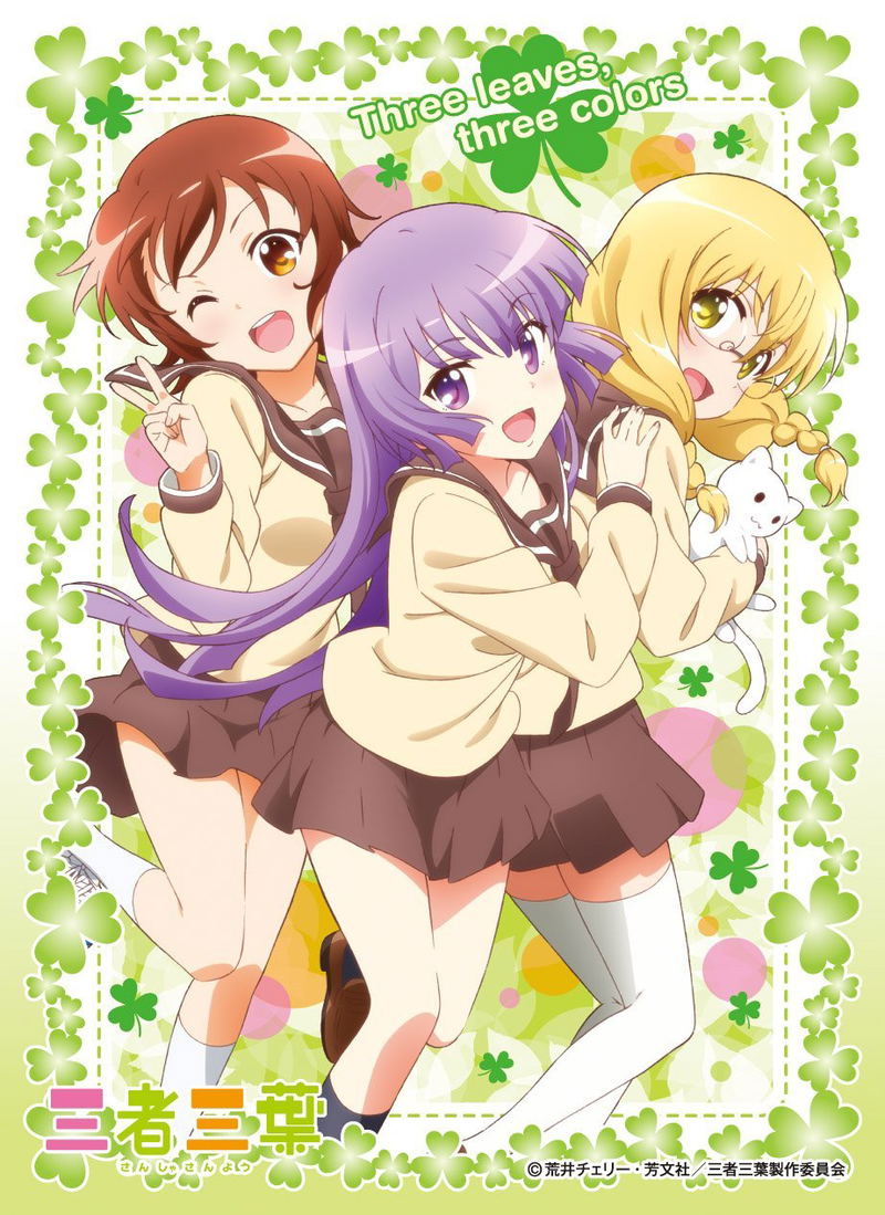 Sansha Sanyou Character Sleeve: Sansha Sanyou image 1