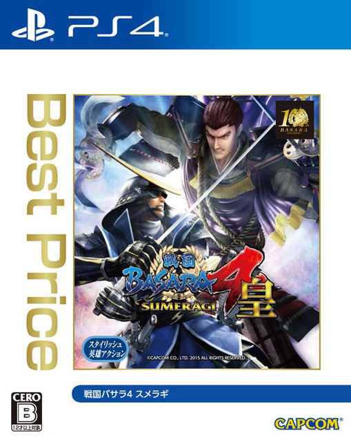 Sengoku Basara 4 Sumeragi (Best Price) image 1