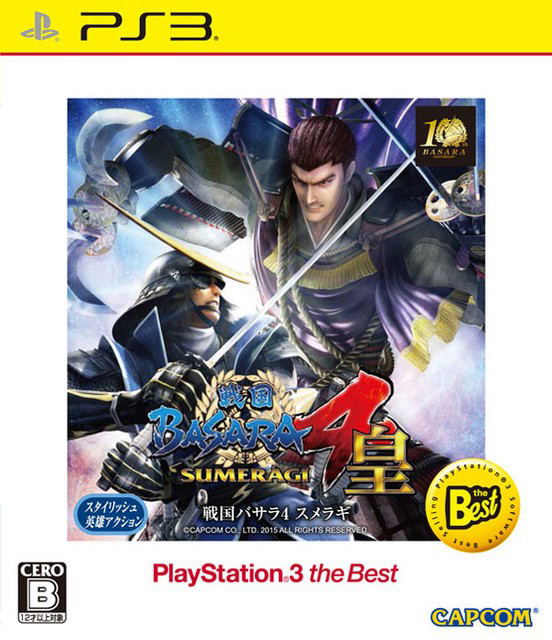 Sengoku Basara 4 Sumeragi (Playstation 3 the Best) image 1