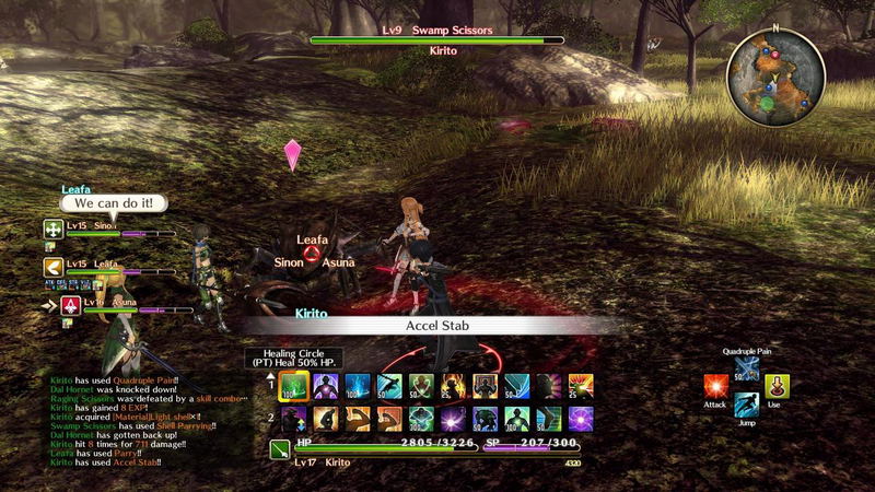 Sword Art Online: Hollow Realization image 5