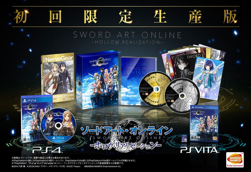Sword Art Online: Hollow Realization [Limited Edition] image 3