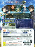 Sword Art Online: Hollow Realization [Limited Edition] thumbnail 2