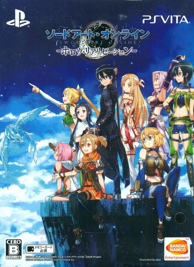 Sword Art Online: Hollow Realization [Limited Edition] image 1