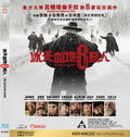 The Hateful Eight thumbnail 1