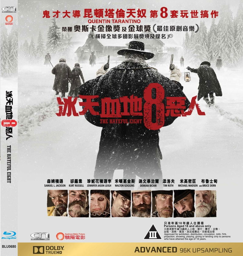 The Hateful Eight image 1