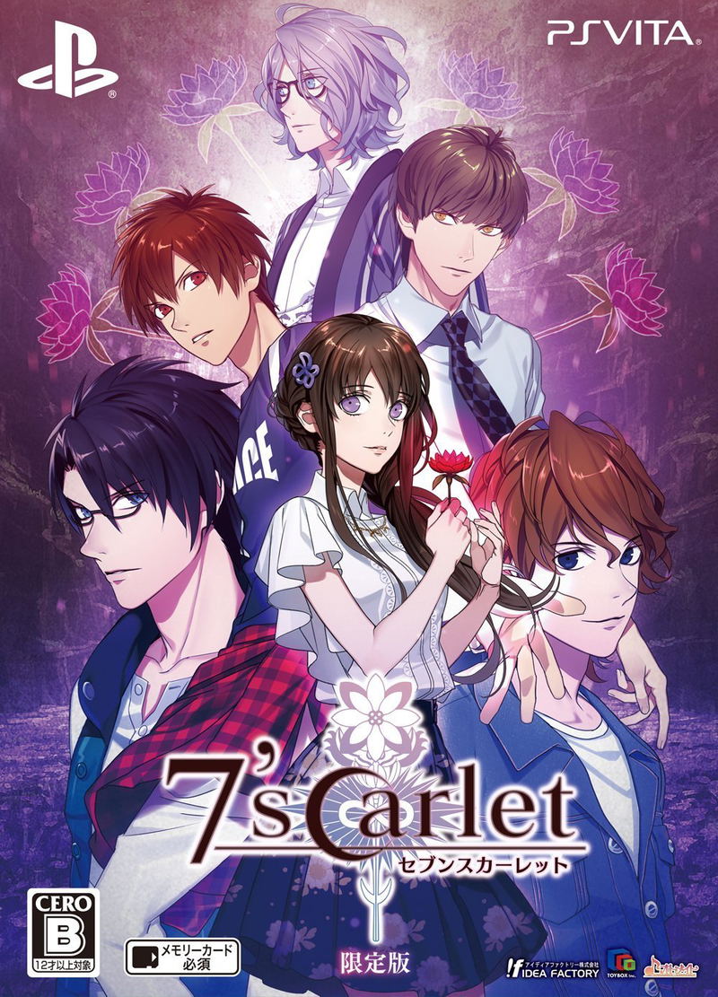 7'scarlet [Limited Edition] image 2