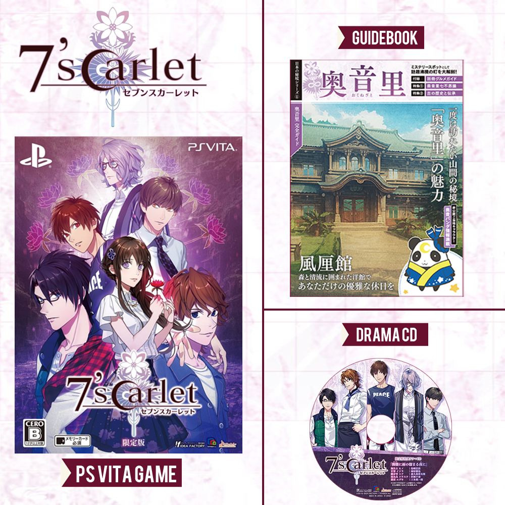 7'scarlet [Limited Edition] for PlayStation Vita
