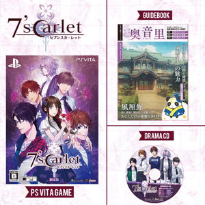 7'scarlet [Limited Edition]_