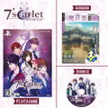 7'scarlet [Limited Edition] thumbnail 1
