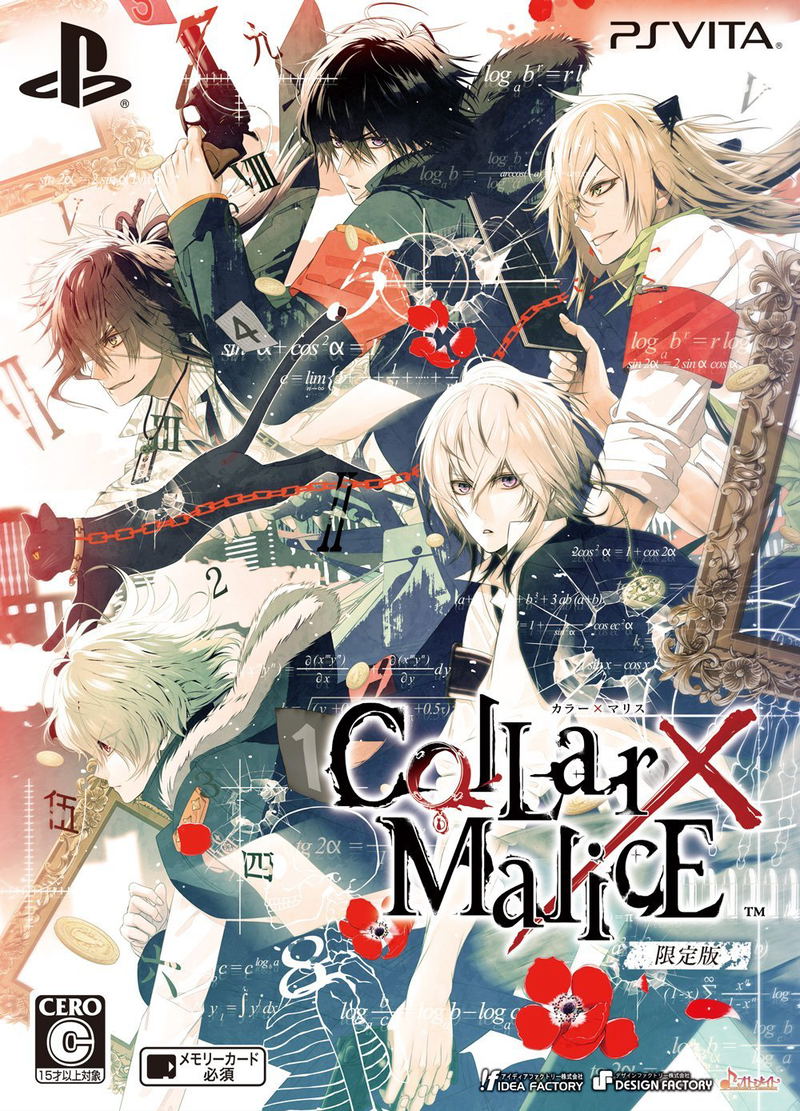Collar x Malice [Limited Edition] image 1