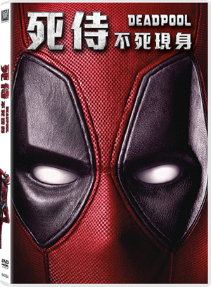 Deadpool (IIB Version)_