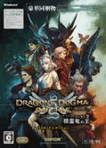 Dragon's Dogma Online Season 2 [Limited Edition] (Japanese IP Address only) thumbnail 1