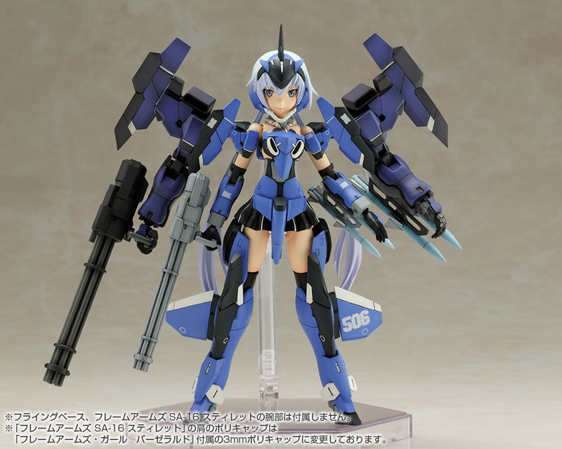 Frame Arms Girl: Baselard (Re-run) image 19