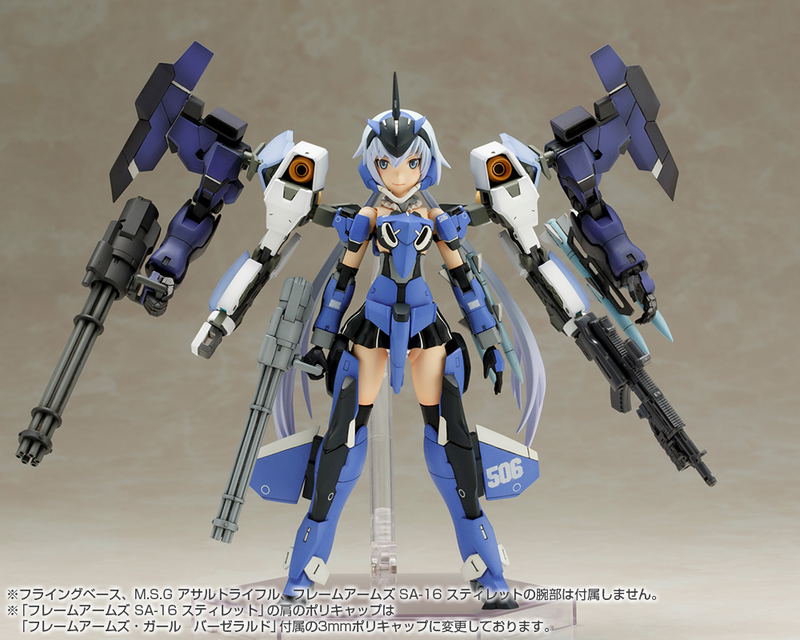 Frame Arms Girl: Baselard (Re-run) image 20