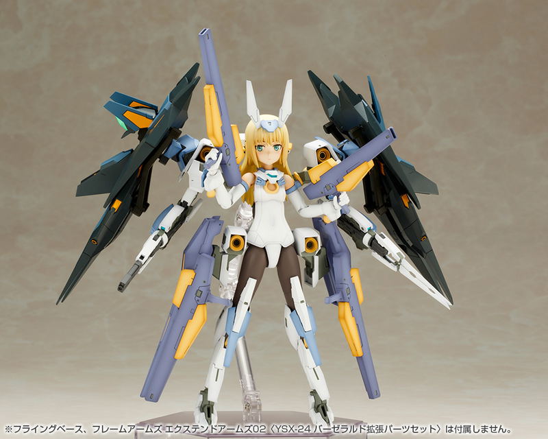 Frame Arms Girl: Baselard (Re-run) image 21